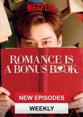 Romance is a Bonus Book (2019)