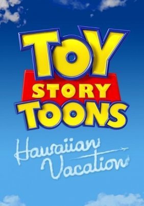 Toy Story Toons: Hawaiian Vacation (2011) Short