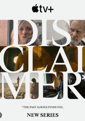 Disclaimer / Δήλωση Αποποίησης (2024)