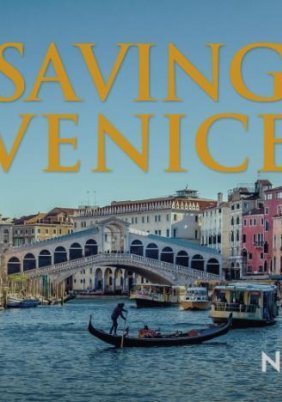 η Βενετία Απειλείται / Saving Venice (2022)