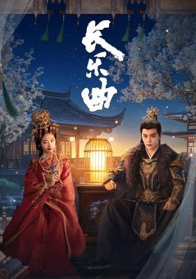 Melody of Golden Age (2024)