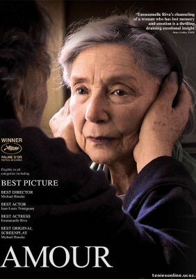 Αγάπη / Amour (2012)