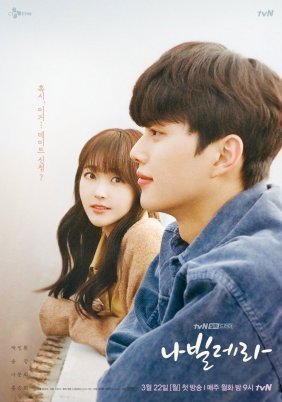 Navillera / Nabillera (2021)