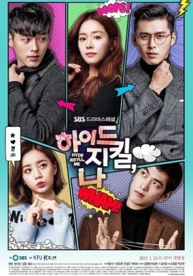 Hyde, Jekyll, Me (2015)