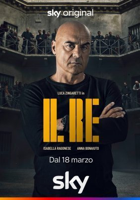Ο Βασιλιάς / The King / Il Re (2022)