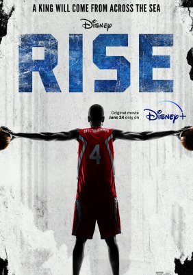 Άνοδος: Η Ιστορία των Αντετοκούνμπο / Rise (2022)