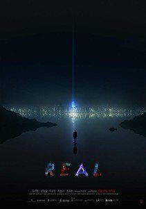 Real (2017)