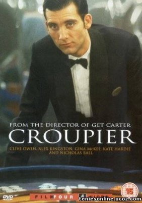 Croupier / Ο Κρουπιέρης (1998)