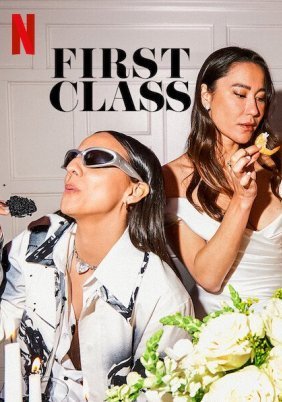 First Class (2022)
