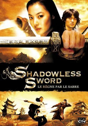 Shadowless Sword / Muyeong geom (2005)
