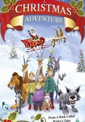 Χριστουγεννιάτικη περιπέτεια: Από ένα βιβλίο με σοφά παραμύθια (2001)