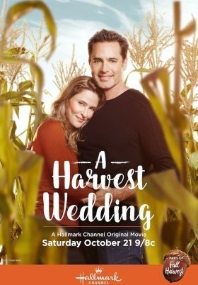 Ο Γαμοσ Τησ Σεζον / A Harvest Wedding (2017)