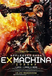 Appleseed: Ex Machina (2007)