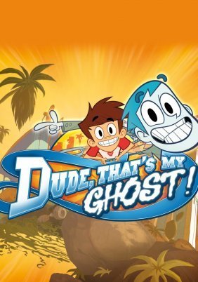 Dude, That's My Ghost! (2013)