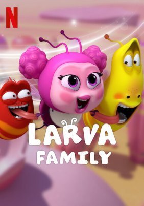Larva Family / Η Κάμπια Κάνει Οικογένεια (2023)