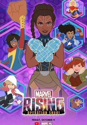 Marvel Rising: Operation Shuri (2019)