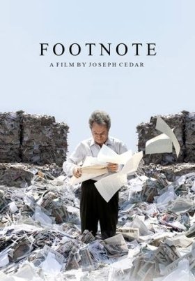 Footnote / Γράψε λάθος / Hearat Shulayim (2011)