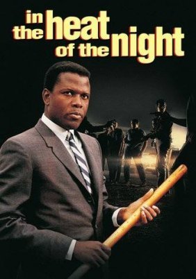 Ιστορία ενός εγκλήματος / In the Heat of the Night (1967)