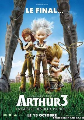Arthur 3: The War of the Two Worlds / Arthur 3: Ο πόλεμος των δύο κόσμων (2010)