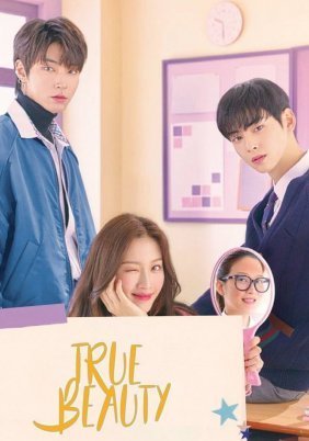 True Beauty (2020)