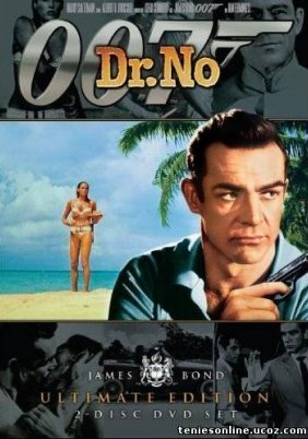James Bond: Dr. No (1962)
