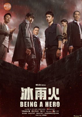 Being a Hero (2022)