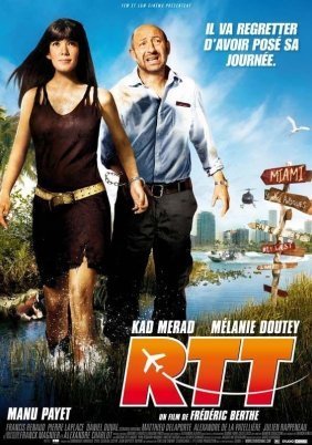 Το Ρεπο / RTT (2009)