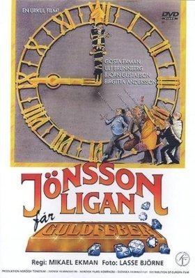 Η Συμμορια Του Γιονσον Κι Ο Πυρετοσ Του Χρυσου / The Jönsson Gang Gets Gold Fever / Jönssonligan får guldfeber (1984)