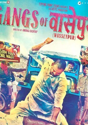 Gangs of Wasseypur (2012)