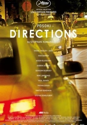 Ιστορίες μιας νύχτας / Directions / Posoki (2017)