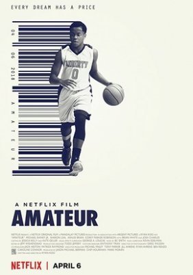 Amateur / Φαινόμενο (2018)