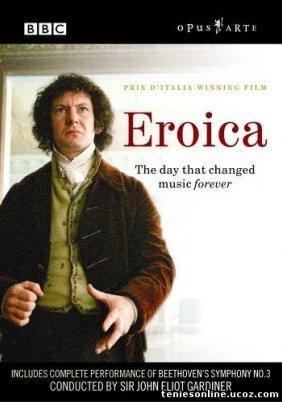 Eroica / Η Ηρωική Συμφωνία Του Μπετόβεν (2003)
