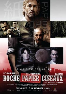 Roche papier ciseaux (2013)