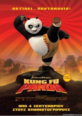 Kung Fu Panda (2008)