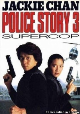 Police Story 3: Supercop (1992)