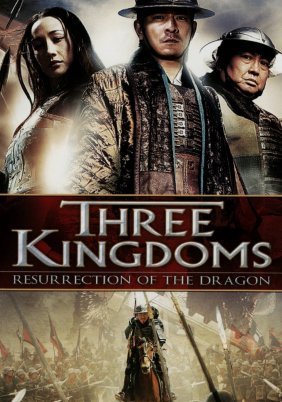 Three Kingdoms: Resurrection of the Dragon (2008)
