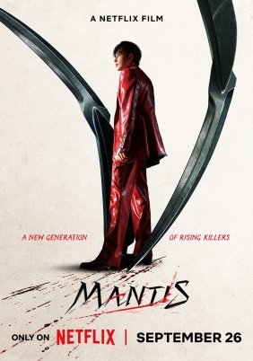 Mantis (2025)