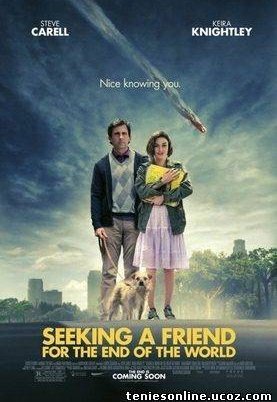 Seeking a Friend for the End of the World / Χάρηκα που σε γνώρισα (2012)