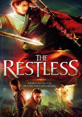 Joong-cheon / The Restless (2006)