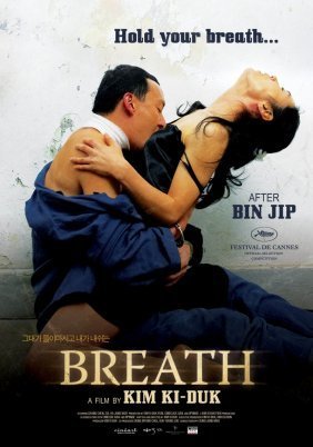Breath / Soom (2007)