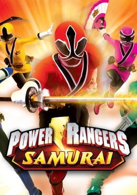 Power Rangers Samurai (2011)