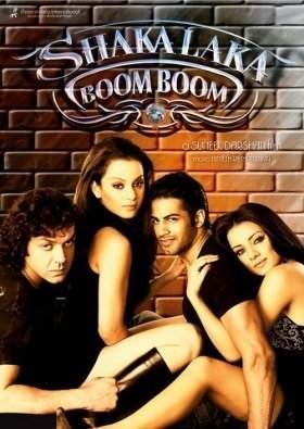 Shakalaka Boom Boom (2007)