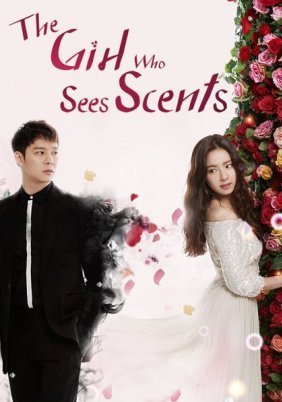The Girl Who Sees Smells (2015)