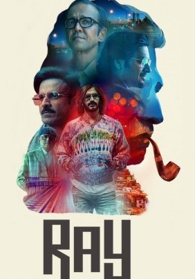 X-Ray: Selected Satyajit Shorts / Ray (2021)