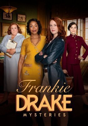 Φράνκι Ντρέϊκ / Frankie Drake Mysteries (2017)