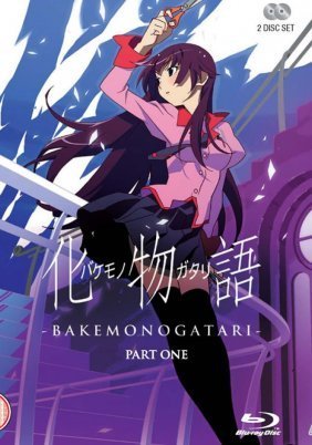 Bakemonogatari (2009)