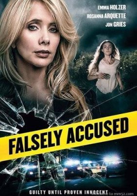 Falsely Accused / Double Yellow Lines (2016)