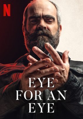 Οφθαλμόν Αντί Οφθαλμού / Eye for an Eye / Quien a hierro mata (2019)