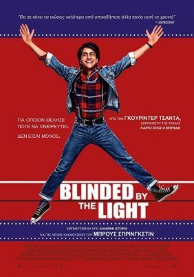 Blinded by the Light (2019)