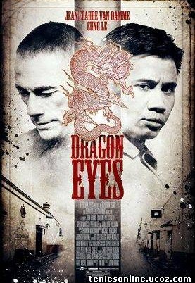 Dragon Eyes / Το Βλέμμα Του Δράκου (2012)
